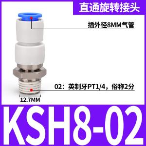 VKB1387商品缩略图