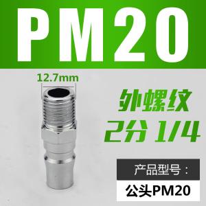 VKB1023商品缩略图