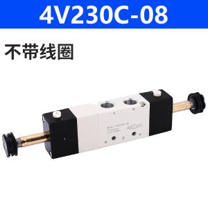 VKB2048商品缩略图