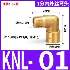 VKB1100商品缩略图