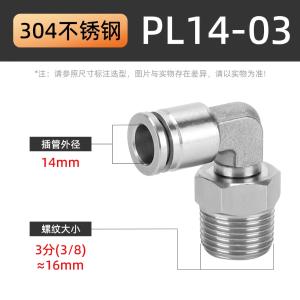 VKB1479商品缩略图