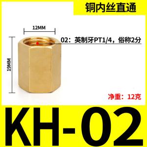 VKB1094商品缩略图