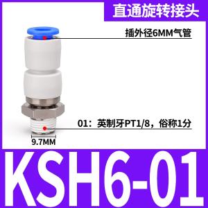 VKB1383商品缩略图