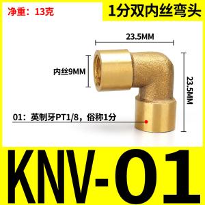 VKB1108商品缩略图