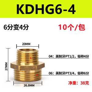 VKB923商品缩略图