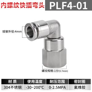 VKB1586商品缩略图