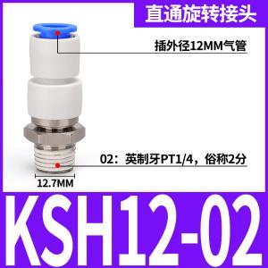 VKB1394商品缩略图