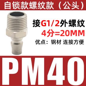 VKB1076商品缩略图