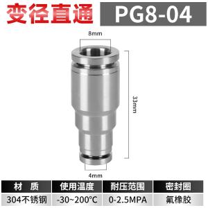 VKB1620商品缩略图