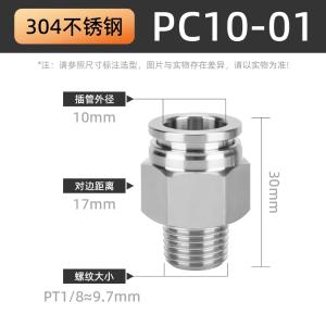 VKB1432商品缩略图