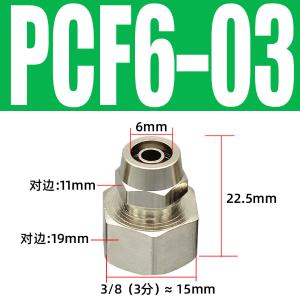 VKB996商品缩略图