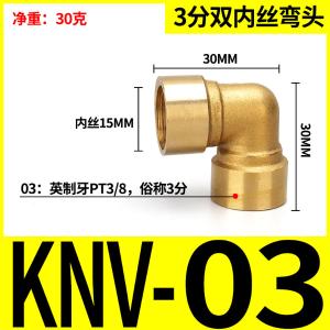 VKB1110商品缩略图