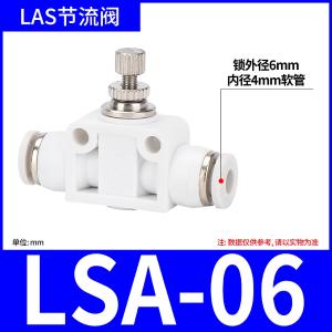 VKB2201商品缩略图