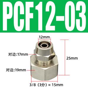 VKB1007商品缩略图