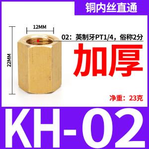 VKB1095商品缩略图