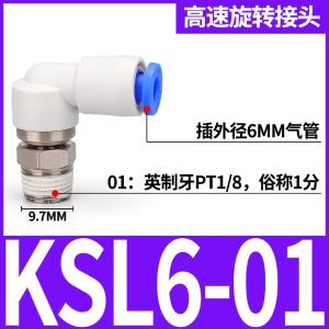 VKB1403商品缩略图