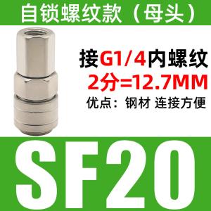 VKB1065商品缩略图