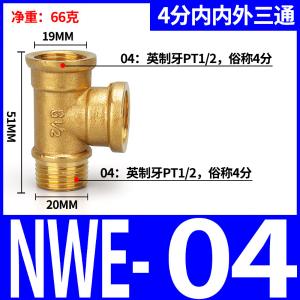 VKB1115商品缩略图