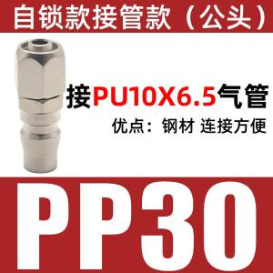 VKB1072商品缩略图