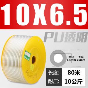 VKB2116商品缩略图