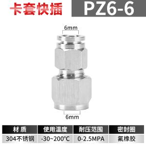 VKB1685商品缩略图