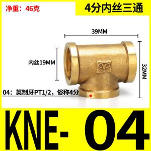 VKB1124商品缩略图