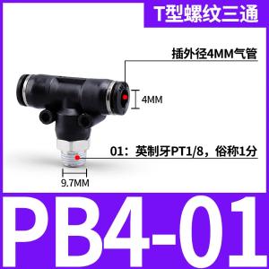 VKB1294商品缩略图