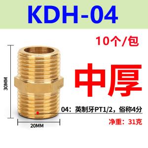 VKB931商品缩略图