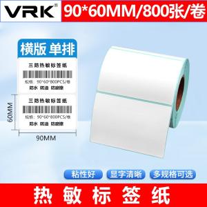 VKF23商品缩略图