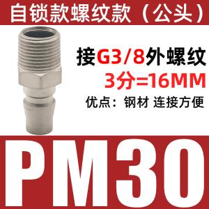 VKB1075商品缩略图