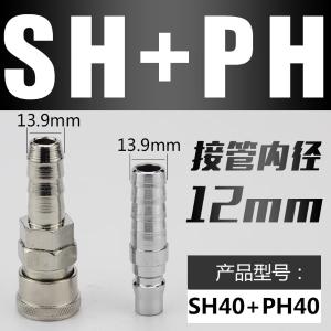 VKB1046商品缩略图