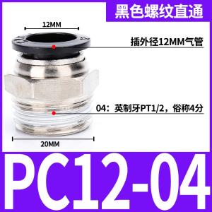 VKB1166商品缩略图