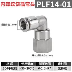 VKB1609商品缩略图