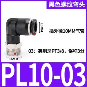 VKB1208商品缩略图