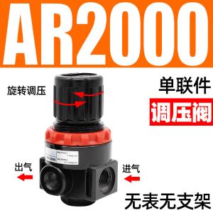 VKB2090商品缩略图