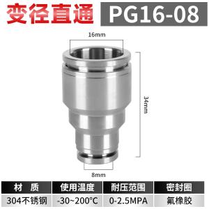 VKB1630商品缩略图