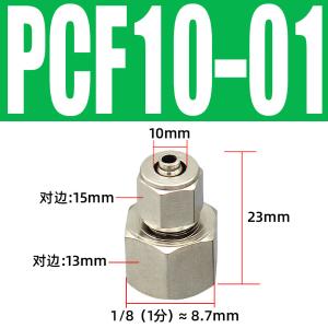 VKB1002商品缩略图