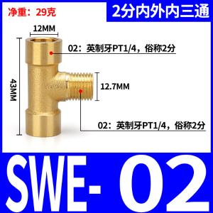 VKB1112商品缩略图