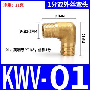 VKB1104商品缩略图