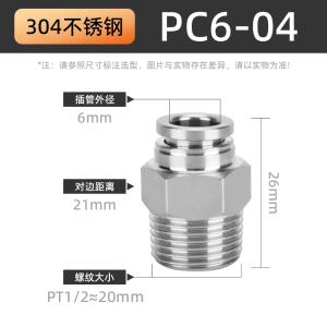 VKB1424商品缩略图