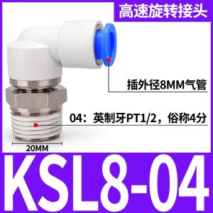 VKB1409商品缩略图