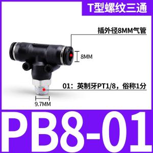 VKB1301商品缩略图