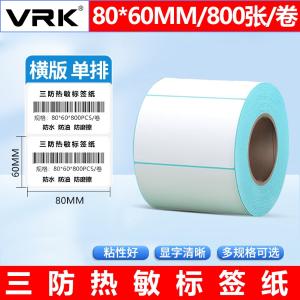 VKF03商品缩略图