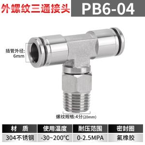 VKB1557商品缩略图