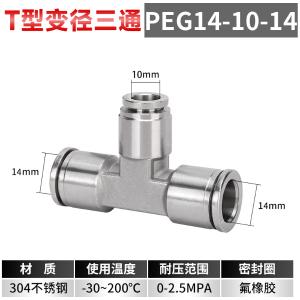 VKB1643商品缩略图