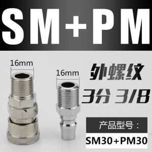 VKB1027商品缩略图