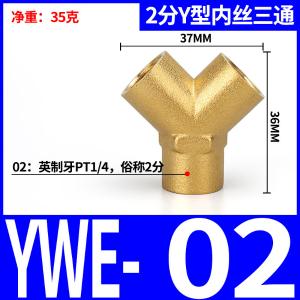 VKB1114商品缩略图