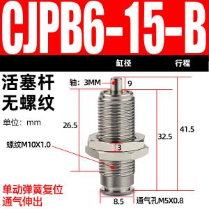 VKB2149商品缩略图