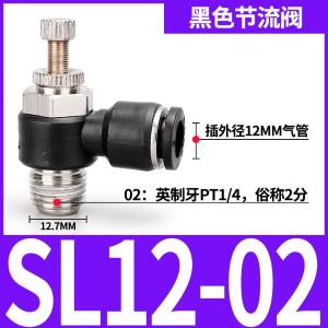 VKB2176商品缩略图