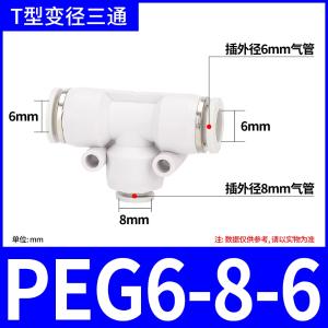 VKB1368商品缩略图